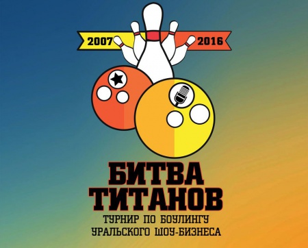 «Свадебный вальс» сразился в «Битве титанов» смотреть крупнее «Свадебный вальс» сразился в «Битве титанов»