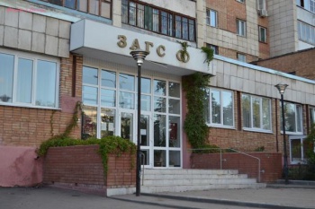 Загс Советского Района Фото