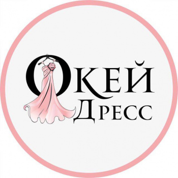 Окей Дресс