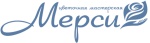 Мерси