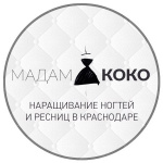Мадам КОКО
