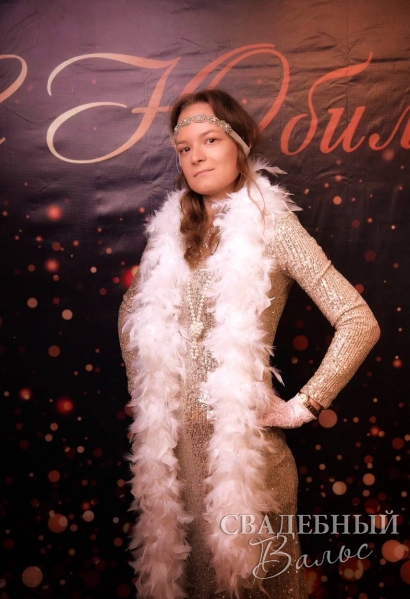 Мероприятия